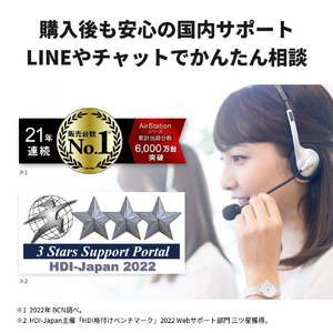 バッファロー 無線LAN親機 11ax/ac/n/a/g/b 2401+573Mbps(2個セット) AirStation ホワイト WNR3000AX42S-イメージ7