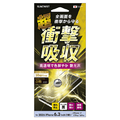 サンクレスト iPhone18 Pro/17/17 Pro/16 Pro 衝撃吸収ﾌｨﾙﾑ 光沢 I40RASFF