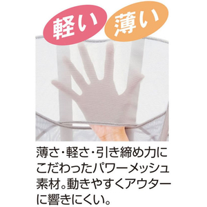 アルファックス お医者さんのがっちり下腹ベルト M-L FCE573M-203001-イメージ5