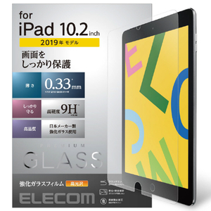 エレコム iPad 10．2(2019)用液晶保護ガラス TB-A19RFLGG-イメージ2