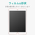 エレコム iPad 10．2(2019)用液晶保護ガラス TB-A19RFLGG-イメージ8