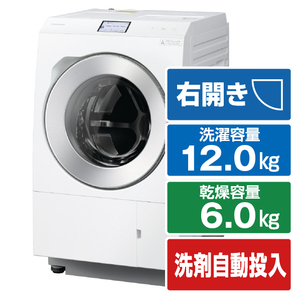 パナソニック 【右開き】12．0kgドラム式洗濯乾燥機 マットホワイト NA-LX129CR-W-イメージ1