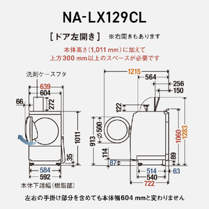 パナソニック 【右開き】12．0kgドラム式洗濯乾燥機 マットホワイト NA-LX129CR-W-イメージ18