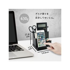 カール事務器 デスクオーガナイザー スチール製 ブラック FCV2858-TS-003-K-イメージ6
