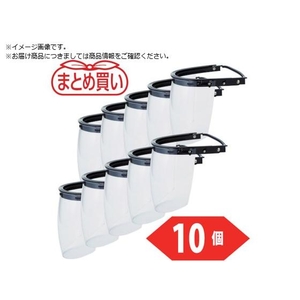 トラスコ中山 TRUSCO/まとめ買い ヘルメット取付型防災面 簡単着脱タイプ FC880XG-5461881-イメージ1