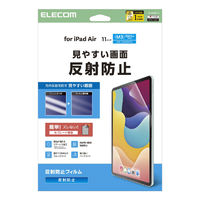 エレコム iPad Air(M3/M2)用フィルム 反射防止 11インチ TB-A25MFLA