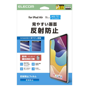 エレコム iPad Air(M3/M2)用フィルム 反射防止 11インチ TB-A25MFLA-イメージ1