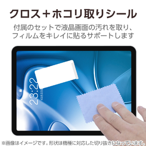 エレコム iPad Air(M3/M2)用フィルム 反射防止 11インチ TB-A25MFLA-イメージ8