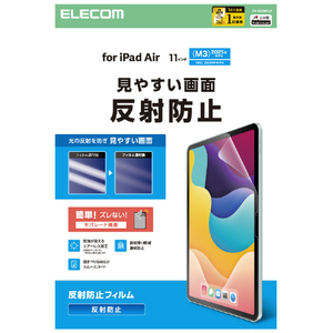 エレコム iPad Air(M3/M2)用フィルム 反射防止 11インチ TB-A25MFLA-イメージ9