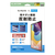 エレコム iPad Air(M3/M2)用フィルム 反射防止 11インチ TB-A25MFLA-イメージ1