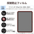 エレコム iPad Air(M3/M2)用フィルム 反射防止 11インチ TB-A25MFLA-イメージ3