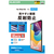 エレコム iPad Air(M3/M2)用フィルム 反射防止 11インチ TB-A25MFLA-イメージ9