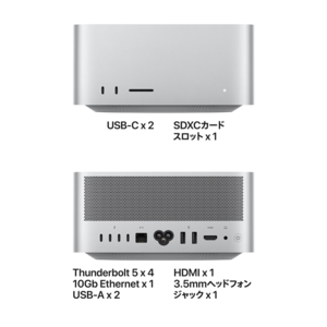 Apple Mac Studio: 18コアCPU、32コアGPU搭載Apple M5 Max, 36GB, 512GB MHL64J/A-イメージ4