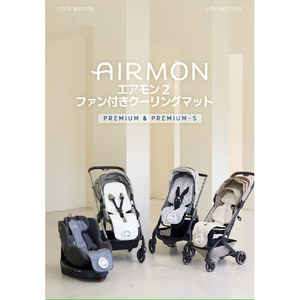 クリｰムハウスフレンズ エアモン2プレミアムロング ベージュ ｴｱﾓﾝ2ﾌﾟﾚﾐｱﾑLBE-イメージ3
