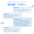 クリｰムハウスフレンズ エアモン2プレミアムロング ベージュ ｴｱﾓﾝ2ﾌﾟﾚﾐｱﾑLBE-イメージ19