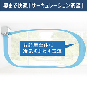 ダイキン 「標準工事+室外化粧カバー込み」 8畳向け 自動お掃除付き 冷暖房インバーターエアコン e angle select ATAシリーズ ATA　シリーズ ATA25ASE4-WS-イメージ16