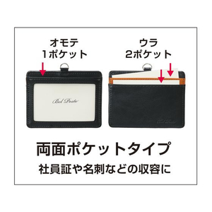 セキセイ ベルポスト リール付きIDカードホルダー ゴールド FC613NZ-BP-5703-43-イメージ2