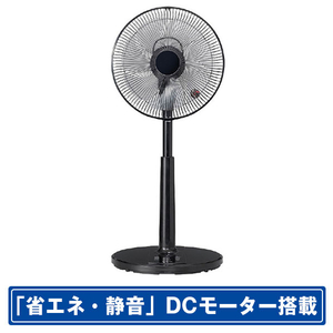 コイズミ DCモーター搭載リモコン付リビング扇風機 e angle select ブラック KLF305DE5K コイズミ DCモーター搭載リモコン付リビング扇風機 e angle select ブラック KLF305DE5K