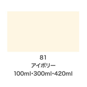 アサヒペン クリエイティブカラースプレー 100ml 81アイボリー FC305NS-イメージ2