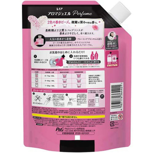 Ｐ＆Ｇ レノア アロマジュエル Perfume 香り付けビーズ ブルーミングブロッサムの香り 詰替 1040mL FCG969U-イメージ7