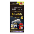 トリニティ iPhone 17 Pro用ケースとの相性抜群 超透明 画面保護強化ガラス TR-IP25M3-GLS-ARCC
