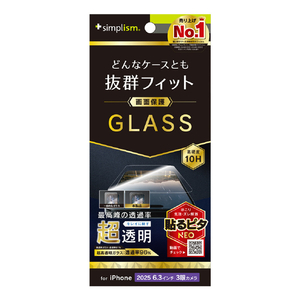 トリニティ iPhone 17 Pro用ケースとの相性抜群 超透明 画面保護強化ガラス TR-IP25M3-GLS-ARCC-イメージ1