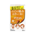 大鵬薬品 ピタス のどトローチO オレンジ味 12個 FCM4836