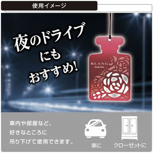 カーメイト ブラング ハンギング ローズ キャンディームスクの香り 3個 FC247MP-H1603-イメージ6
