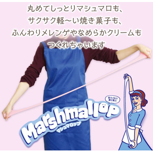 アーテック マシュマロップ 10個セット FCG049V-24323-イメージ4