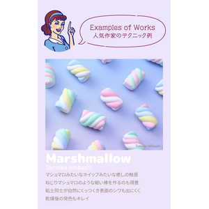 アーテック マシュマロップ 10個セット FCG049V-24323-イメージ7