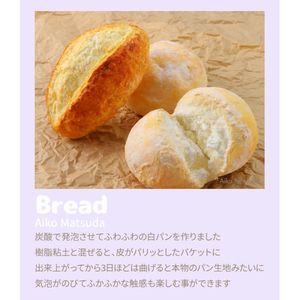 アーテック マシュマロップ 10個セット FCG049V-24323-イメージ9