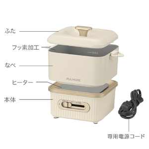 オーム電機 PULMORE ヌードルクッカー COK-NB80W-イメージ2