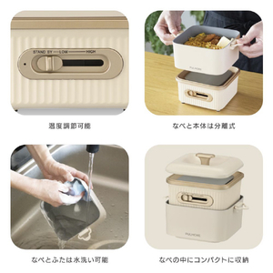 オーム電機 PULMORE ヌードルクッカー COK-NB80W-イメージ4