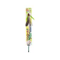 ペッツルート ハンディーハンターバード FCU9328-666262