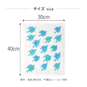 藤栄 しあわせ重ねふきん大判 青い鳥(40×30cm) KF009ｶﾔﾌｷﾝｵｵﾊﾞﾝｱｵｲﾄﾘ-イメージ8