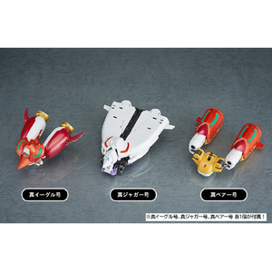 FREEing ダイナミックチェンジ 真ゲッターロボ「真ゲッターロボ 世界最後の日」 ﾀﾞｲﾅﾐﾂｸCｼﾝｹﾞﾂﾀ-ﾛﾎﾞN-イメージ15