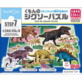 くもん出版 くもんのジグソーパズル STEP7 化石発見!恐竜と骨 STEP7ｶｾｷﾊﾂｹﾝｷﾖｳﾘﾕｳﾄﾎﾈ