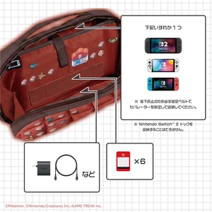 HORI キルティングミディアムポーチ for Nintendo Switch2 Pixel - 赤 -【Switch 2】 NSX217-イメージ9