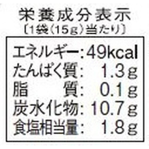 ヒガシマル醤油 揚げずにからあげ 鶏肉調味料 15g×3袋 F800595-イメージ3