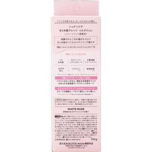 柳屋本店 ニュアンシア まとめ髪アレンジ ミルクジュレ 100g FC906MN-イメージ2
