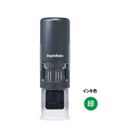 シヤチハタ データーネームEX 15号CPダークブルー本体緑 FC039MS-XGL-CL15H5-G