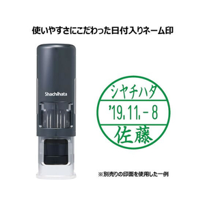 シヤチハタ データーネームEX 15号CPダークブルー本体緑 FC039MS-XGL-CL15H5-G-イメージ2