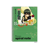 ヒサゴ 銀魂 スパイラルノート A6サイズ 土方十四郎 FCG061W-HH4682