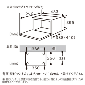 日立 過熱水蒸気オーブンレンジ ヘルシーシェフ チャコールグレー MRO-S7D-H-イメージ3