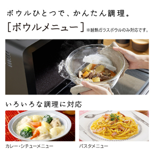 日立 過熱水蒸気オーブンレンジ ヘルシーシェフ チャコールグレー MRO-S7D-H-イメージ7