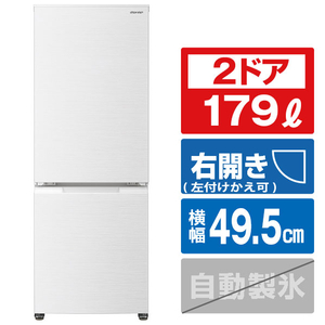 シャープ SHARP 冷蔵庫 SJ-18E9 179L 2ドア 2021年製 ノンフロン冷蔵