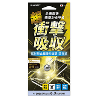 サンクレスト iPhone18 Pro 衝撃吸収ﾌｨﾙﾑ 防指紋 I40RASBF