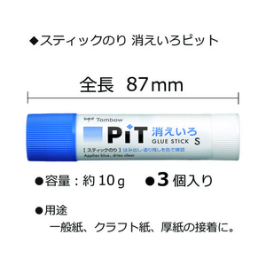 トンボ鉛筆 消えいろピット S 15本 FC05550-HCA-314-イメージ2