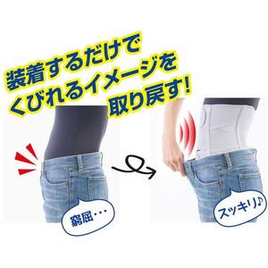 アルファックス お医者さんのがっちり下腹ベルト L-LL FCE574M-203018-イメージ3