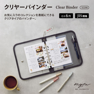 リヒトラブ myfa クリヤーバインダー バニラホワイト FCK808B-N3390-0-イメージ2